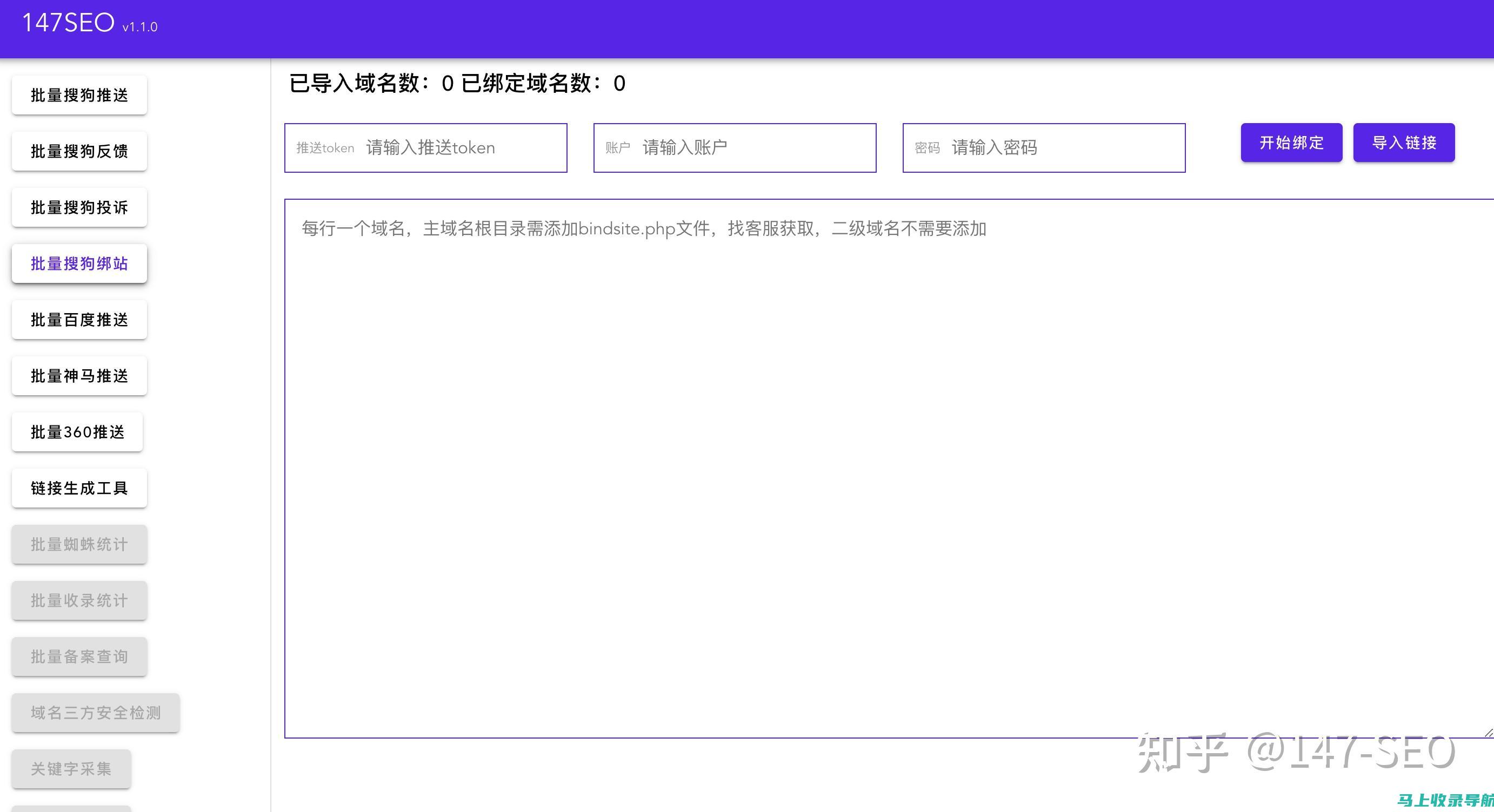 站长统计查询报告：掌握网站流量的关键指标