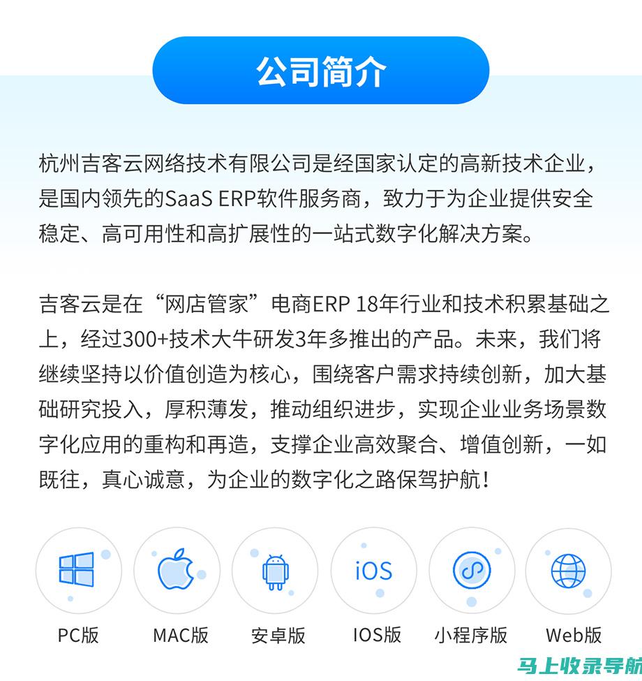 全面解析：企业网站建设所需人员配置及职责